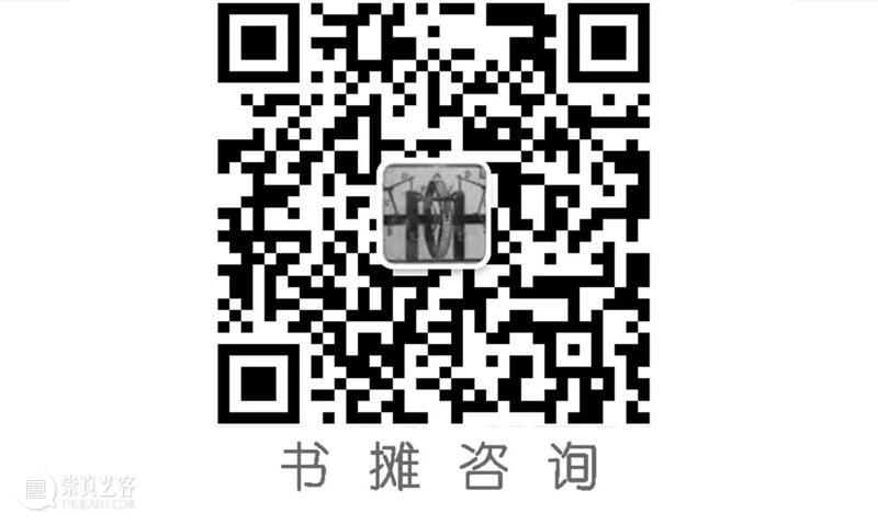 我们了解的历史究竟几分真? 博文精选 王举 历史 利维坦 事情 过程 群体 归属感 痕迹 个体 空间 界限 崇真艺客